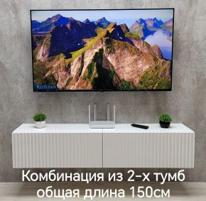 Тумба подвесная под ТВ LINES MTV1-MA 750 Белый глянец (Белый-M 10.1.1) в Нягани - nyagan.mebel24.online | фото 10