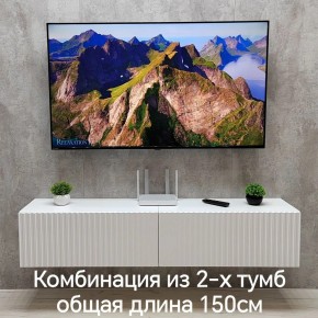 Тумба подвесная под ТВ LINES MTV1-MA 750 Белый матовый (Белый-M 10.1.2) в Нягани - nyagan.mebel24.online | фото 8