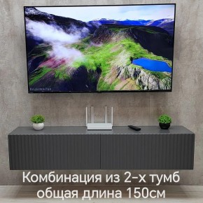 Тумба подвесная под ТВ LINES MTV1-MA 750 Темно-серый (Графит-M 10.1.25) в Нягани - nyagan.mebel24.online | фото 10