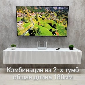 Тумба подвесная под ТВ LINES MTV3-MA 900 Белый глянец (Белый-M 10.1.1) в Нягани - nyagan.mebel24.online | фото 10