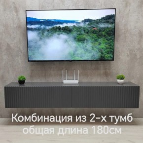 Тумба подвесная под ТВ LINES MTV3-MA 900 Темно-серый (Графит-M 10.1.25) в Нягани - nyagan.mebel24.online | фото 9
