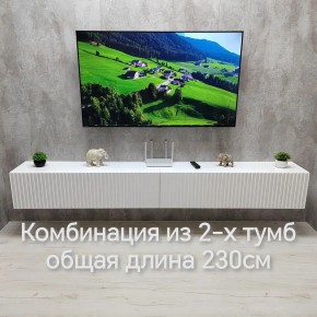 Тумба подвесная под ТВ LINES MTV4-MA 1150 Белый матовый (Белый-M 10.1.2) в Нягани - nyagan.mebel24.online | фото 10