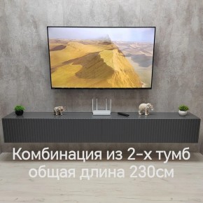 Тумба подвесная под ТВ LINES MTV4-MA 1150 Темно-серый (Графит-M 10.1.25) в Нягани - nyagan.mebel24.online | фото 8