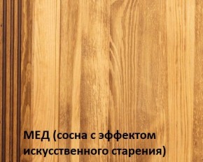 Тумба прикроватная "Викинг 02" массив в Нягани - nyagan.mebel24.online | фото 4