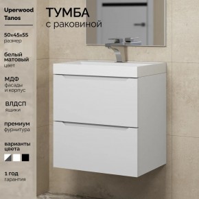 Тумба с раковиной Uperwood Tanos 50 см, подвесная, белая матовая в Нягани - nyagan.mebel24.online | фото 5