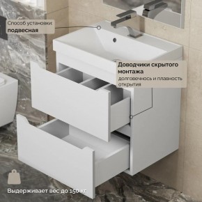 Тумба с раковиной Uperwood Tanos 50 см, подвесная, белая матовая в Нягани - nyagan.mebel24.online | фото 7