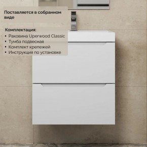 Тумба с раковиной Uperwood Tanos 50 см, подвесная, белая матовая в Нягани - nyagan.mebel24.online | фото 8