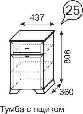 Тумба с ящиком Венеция 25 бодега в Нягани - nyagan.mebel24.online | фото 3