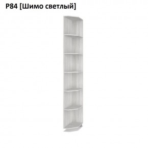 РОЛАНД Угловое завершение Р86 в Нягани - nyagan.mebel24.online | фото 11