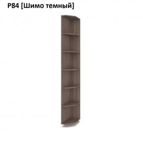 РОЛАНД Угловое завершение Р86 в Нягани - nyagan.mebel24.online | фото 12