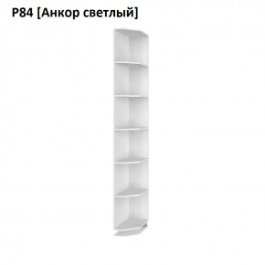 РОЛАНД Угловое завершение Р86 в Нягани - nyagan.mebel24.online | фото 2