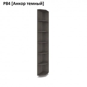 РОЛАНД Угловое завершение Р86 в Нягани - nyagan.mebel24.online | фото 3