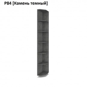 РОЛАНД Угловое завершение Р86 в Нягани - nyagan.mebel24.online | фото 7