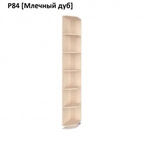 РОЛАНД Угловое завершение Р86 в Нягани - nyagan.mebel24.online | фото 8