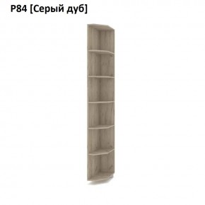 РОЛАНД Угловое завершение Р86 в Нягани - nyagan.mebel24.online | фото 9