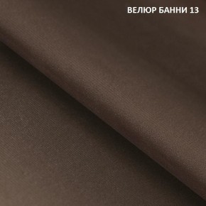 Угловой диван Winkel 21001 (ткань Банни 11) в Нягани - nyagan.mebel24.online | фото 13