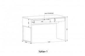 УРБАН- 1 Стол письменный в Нягани - nyagan.mebel24.online | фото 2