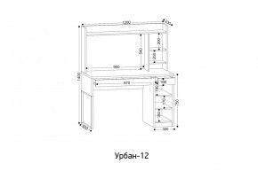 УРБАН- 12 Стол письменный в Нягани - nyagan.mebel24.online | фото 2