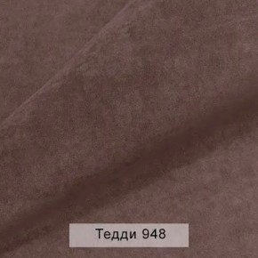 УРБАН Кровать с ортопедом с ПМ (в ткани коллекции Ивару №8 Тедди) в Нягани - nyagan.mebel24.online | фото 11