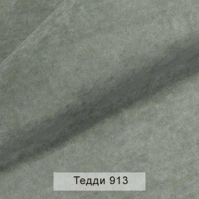 УРБАН Кровать с ортопедом (в ткани коллекции Ивару №8 Тедди) в Нягани - nyagan.mebel24.online | фото 10