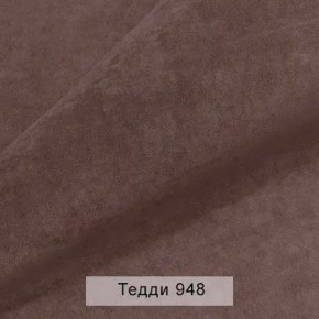 УРБАН Кровать с ортопедом (в ткани коллекции Ивару №8 Тедди) в Нягани - nyagan.mebel24.online | фото 11