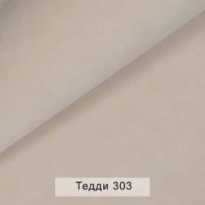 УРБАН Кровать с ортопедом (в ткани коллекции Ивару №8 Тедди) в Нягани - nyagan.mebel24.online | фото 4