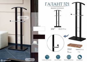 Вешалка для костюма Галант 321 в Нягани - nyagan.mebel24.online | фото 8