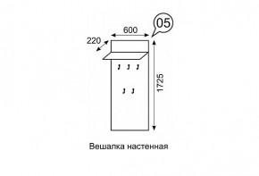 Вешалка настенная София 5 в Нягани - nyagan.mebel24.online | фото 2