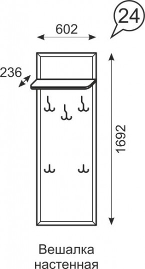 Вешалка настенная Венеция 24 бодега в Нягани - nyagan.mebel24.online | фото 2