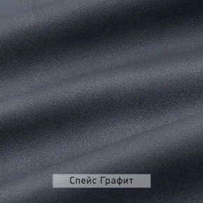 ВИНТЕР - 12 Тумба прикроватная с м/э в Нягани - nyagan.mebel24.online | фото 6