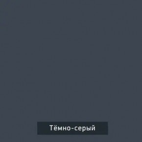ВИНТЕР - 12 Тумба прикроватная с м/э в Нягани - nyagan.mebel24.online | фото 7