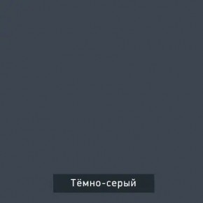 ВИНТЕР - 6.16 Шкаф-купе 1600 с зеркалом в Нягани - nyagan.mebel24.online | фото 6