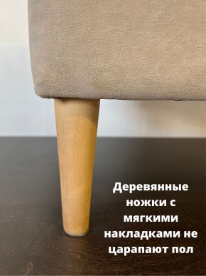 Банкетка 1060/LUX в Нягани - nyagan.mebel24.online | фото 10