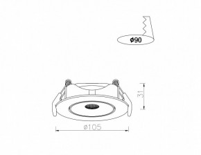 Встраиваемый светильник Arte Lamp Kaus A4762PL-1WH в Нягани - nyagan.mebel24.online | фото 5