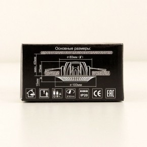 Встраиваемый светильник Citilux Боска CLD041NW3 в Нягани - nyagan.mebel24.online | фото 12