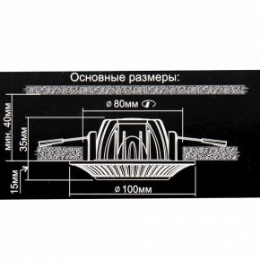 Встраиваемый светильник Citilux Дзета CLD042NW1 в Нягани - nyagan.mebel24.online | фото 12