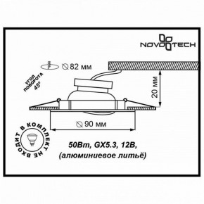 Встраиваемый светильник Novotech Coil 369620 в Нягани - nyagan.mebel24.online | фото 3