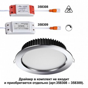 Встраиваемый светильник Novotech Drum 358305 в Нягани - nyagan.mebel24.online | фото 2