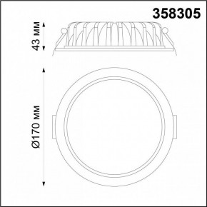 Встраиваемый светильник Novotech Drum 358305 в Нягани - nyagan.mebel24.online | фото 5