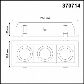Встраиваемый светильник Novotech Gesso 370714 в Нягани - nyagan.mebel24.online | фото 3