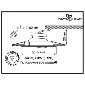 Встраиваемый светильник Novotech Henna 369643 в Нягани - nyagan.mebel24.online | фото 3