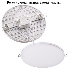 Встраиваемый светильник Novotech Mon 358144 в Нягани - nyagan.mebel24.online | фото