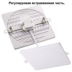 Встраиваемый светильник Novotech Mon 358149 в Нягани - nyagan.mebel24.online | фото 2