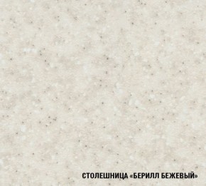 ЯНА Кухонный гарнитур Нормал  (1500 мм) в Нягани - nyagan.mebel24.online | фото 7