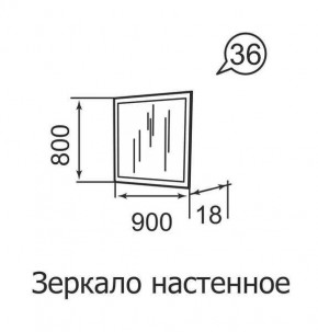 Зеркало настенное Ника-Люкс 36 в Нягани - nyagan.mebel24.online | фото 2