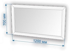 Зеркало настенное Нобиле ЗР-120 в Нягани - nyagan.mebel24.online | фото 3